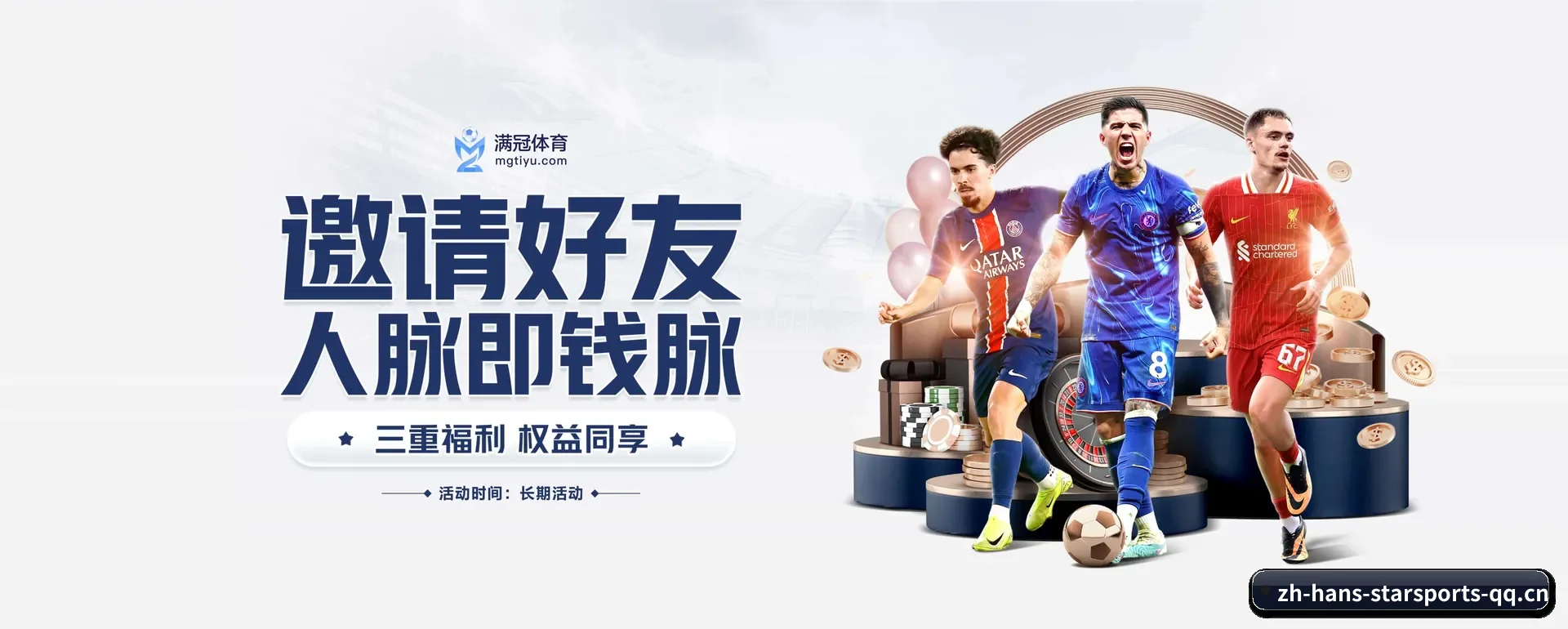 技术上往前走了一步（STAR SPORTS）